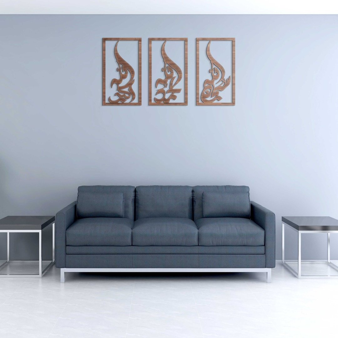 Tasbeeh-e-Fatima - Wooden Islamic Calligraphy Wall Art