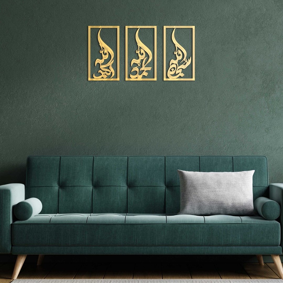 Tasbeeh-e-Fatima - Wooden Islamic Calligraphy Wall Art