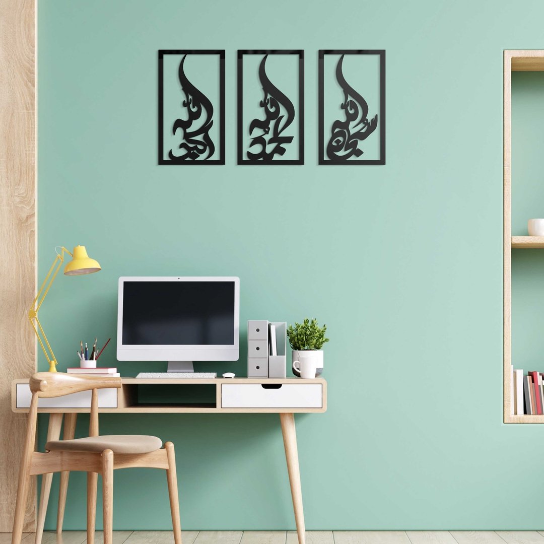 Tasbeeh-e-Fatima - Wooden Islamic Calligraphy Wall Art